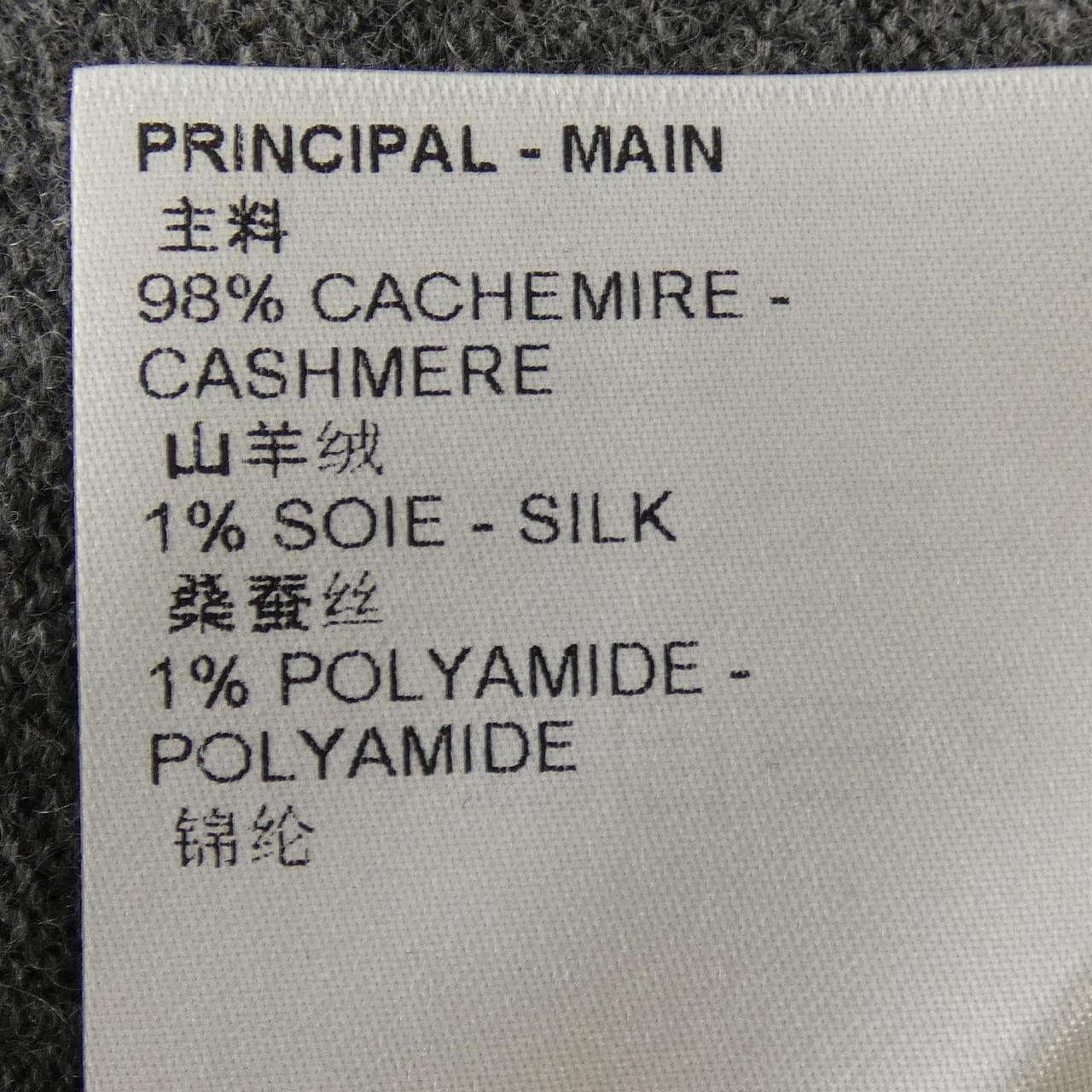 LOUIS VUITTON LVSE LV 壓花圓領針織衫 HMN40WGK1