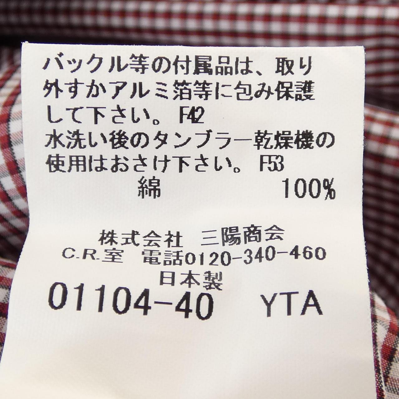 バーバリーロンドン BURBERRY LONDON シャツ