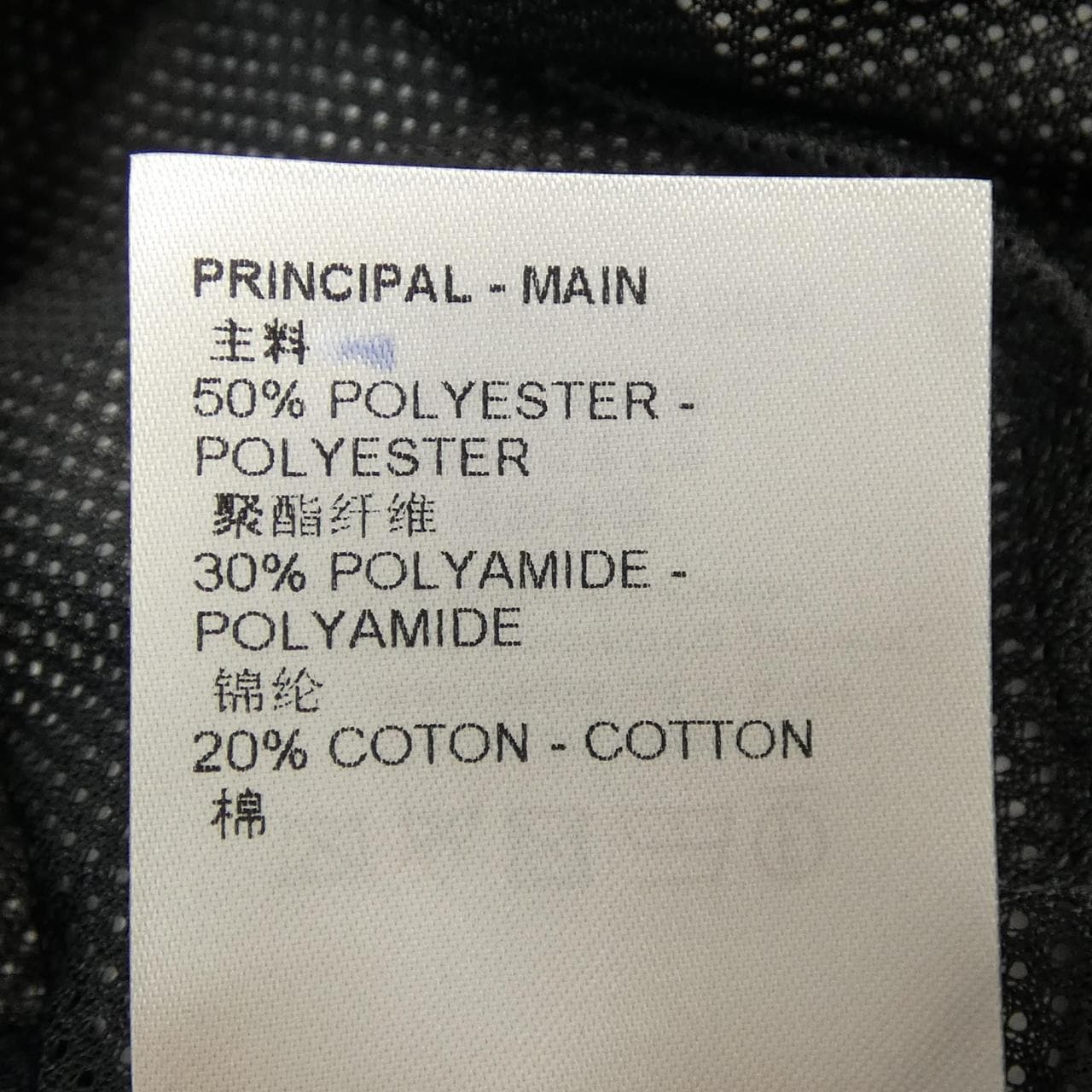 ルイヴィトン LOUIS VUITTON エンベリッシュドLVグラフィックホッケートラックトップ HNY86WJ67 ブルゾン