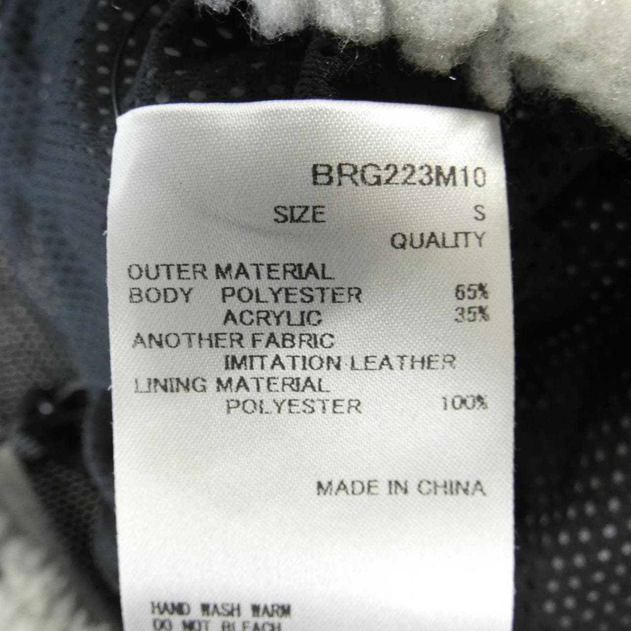 ブリーフィング BRIEFING BRG223M10 ベスト