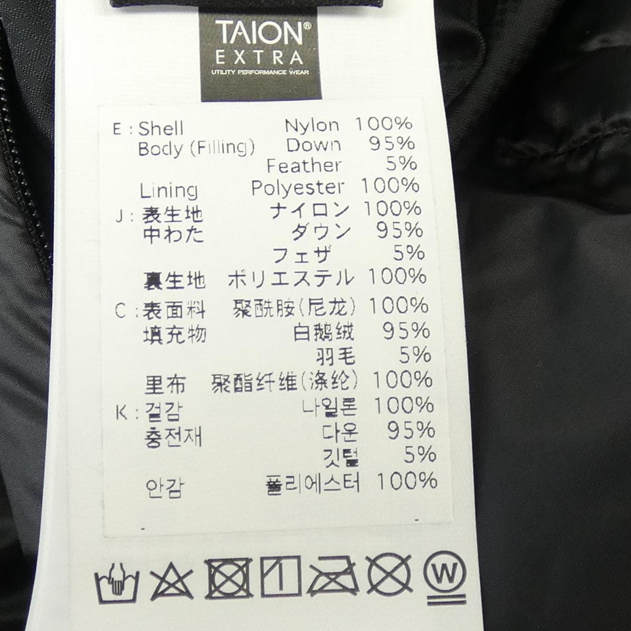TAION ESTNATION ダウンベスト