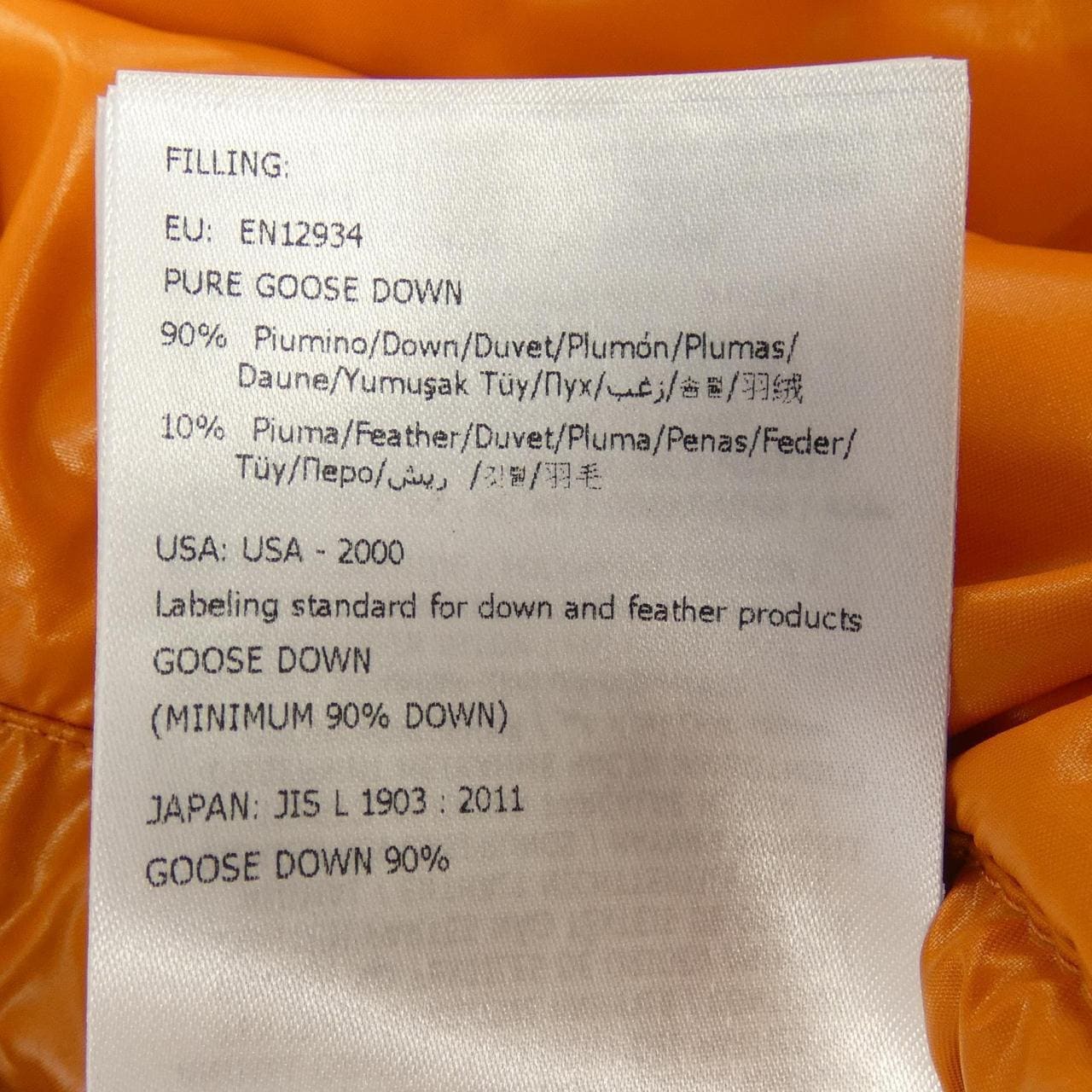 モンクレール ジーニアス MONCLER GENIUS DERVAUX ダウンジャケット