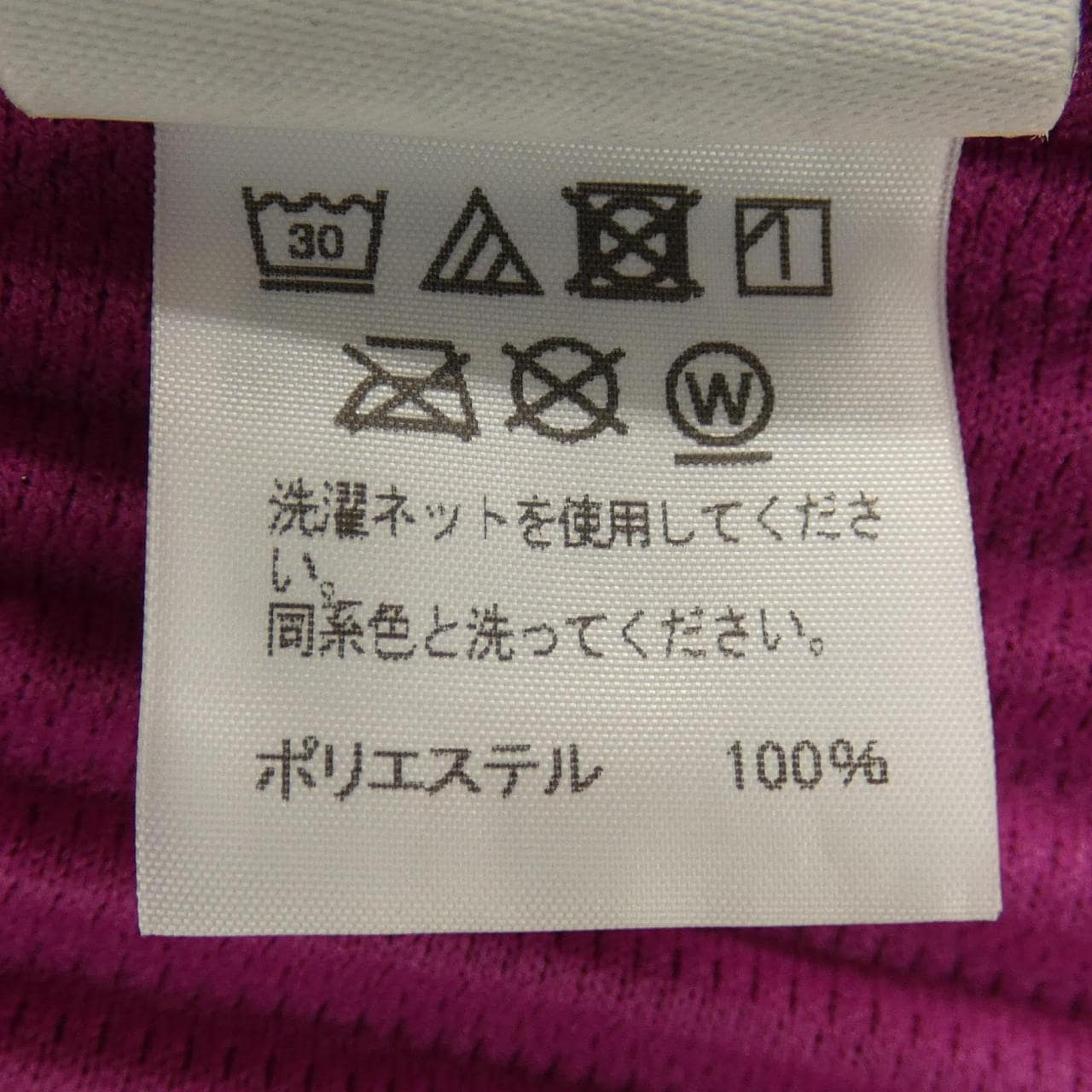 オムプリッセ HOMME PLISSE HP11JF134 パンツ