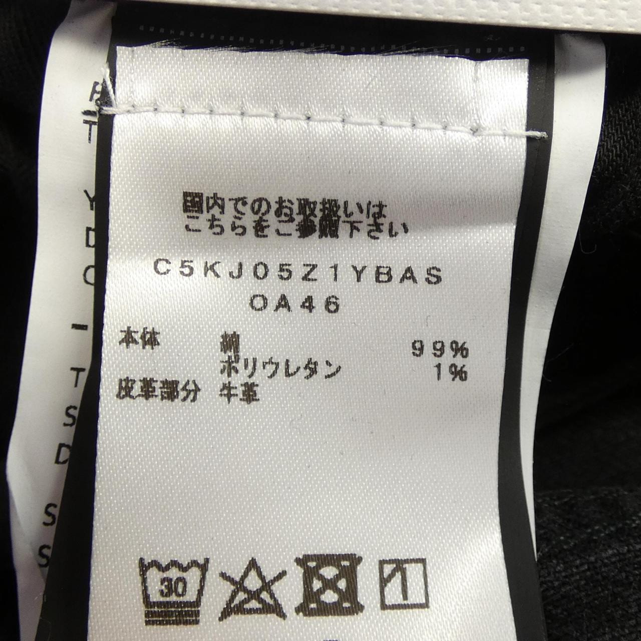 ピーティートリノ PT TORINO C5 KJ05Z1YBAS ジーンズ