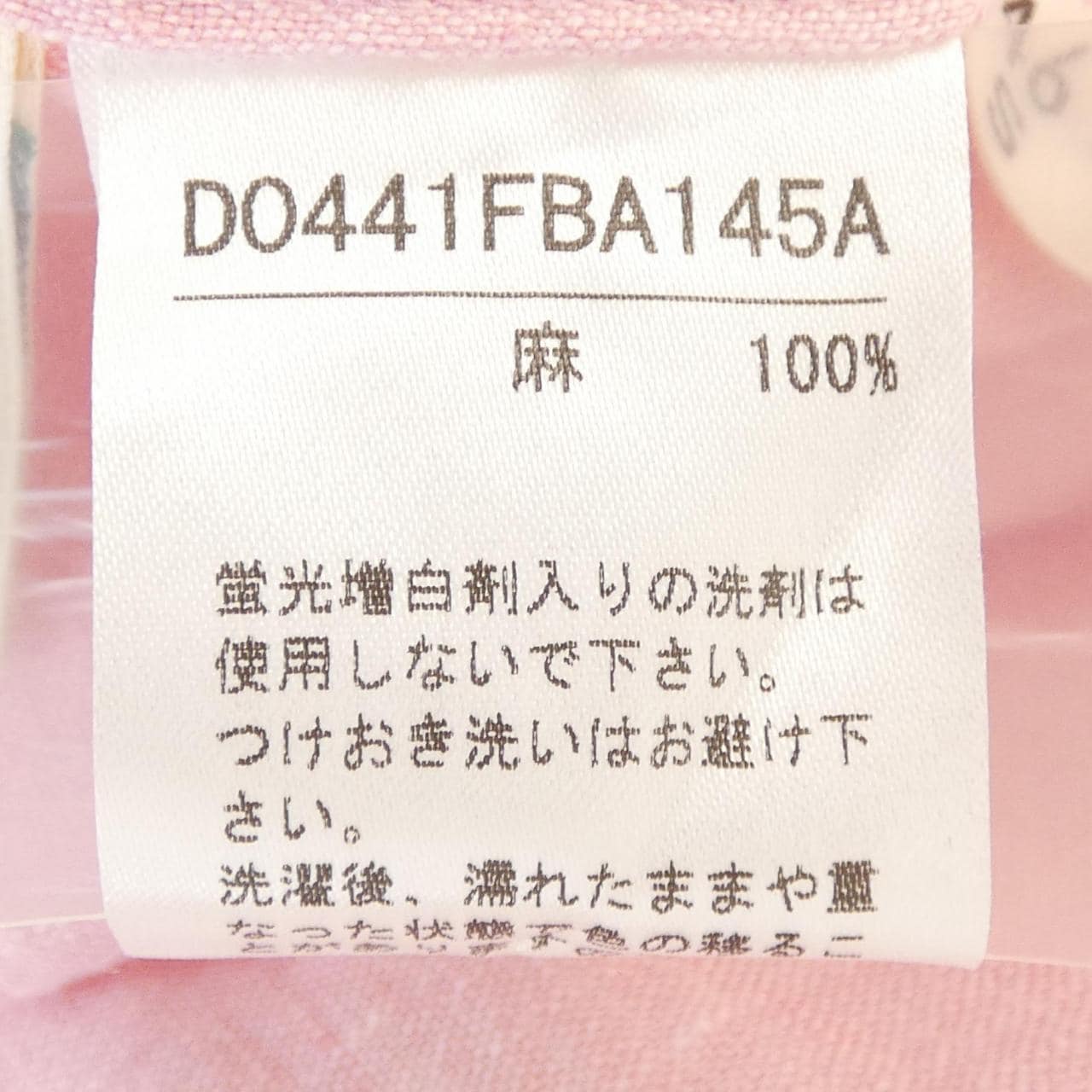 パパス Papas シャツ