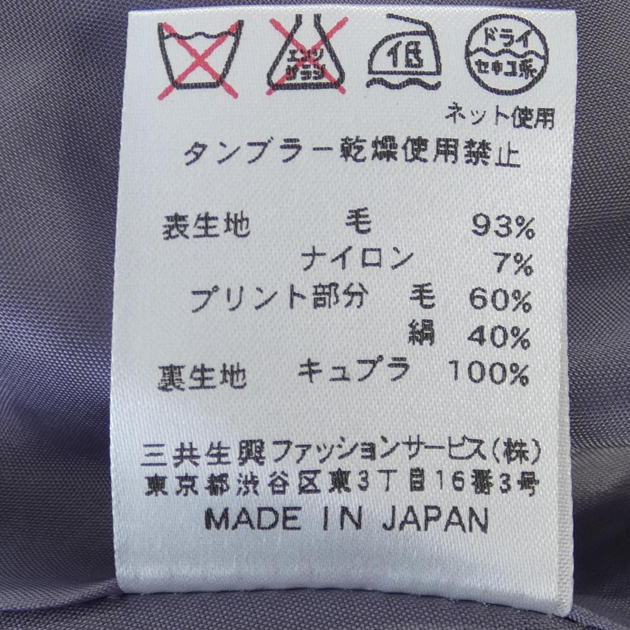 レオナールファッション LEONARD FASHION コート