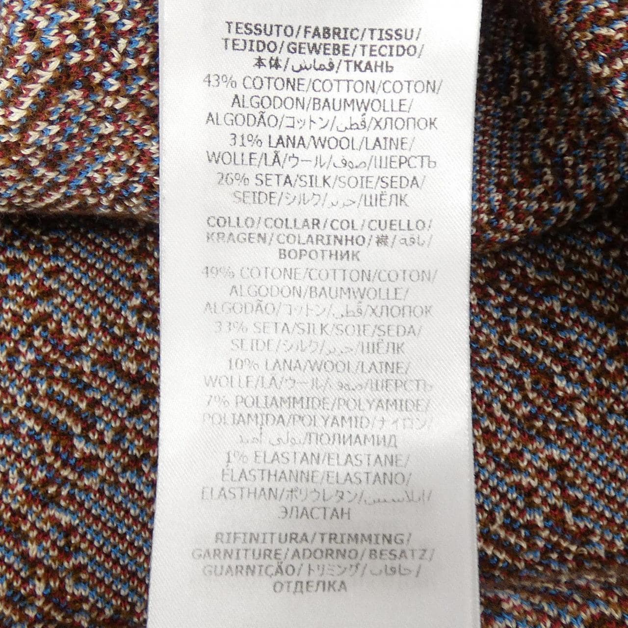 グッチ GUCCI 753432 XKDFO ニット