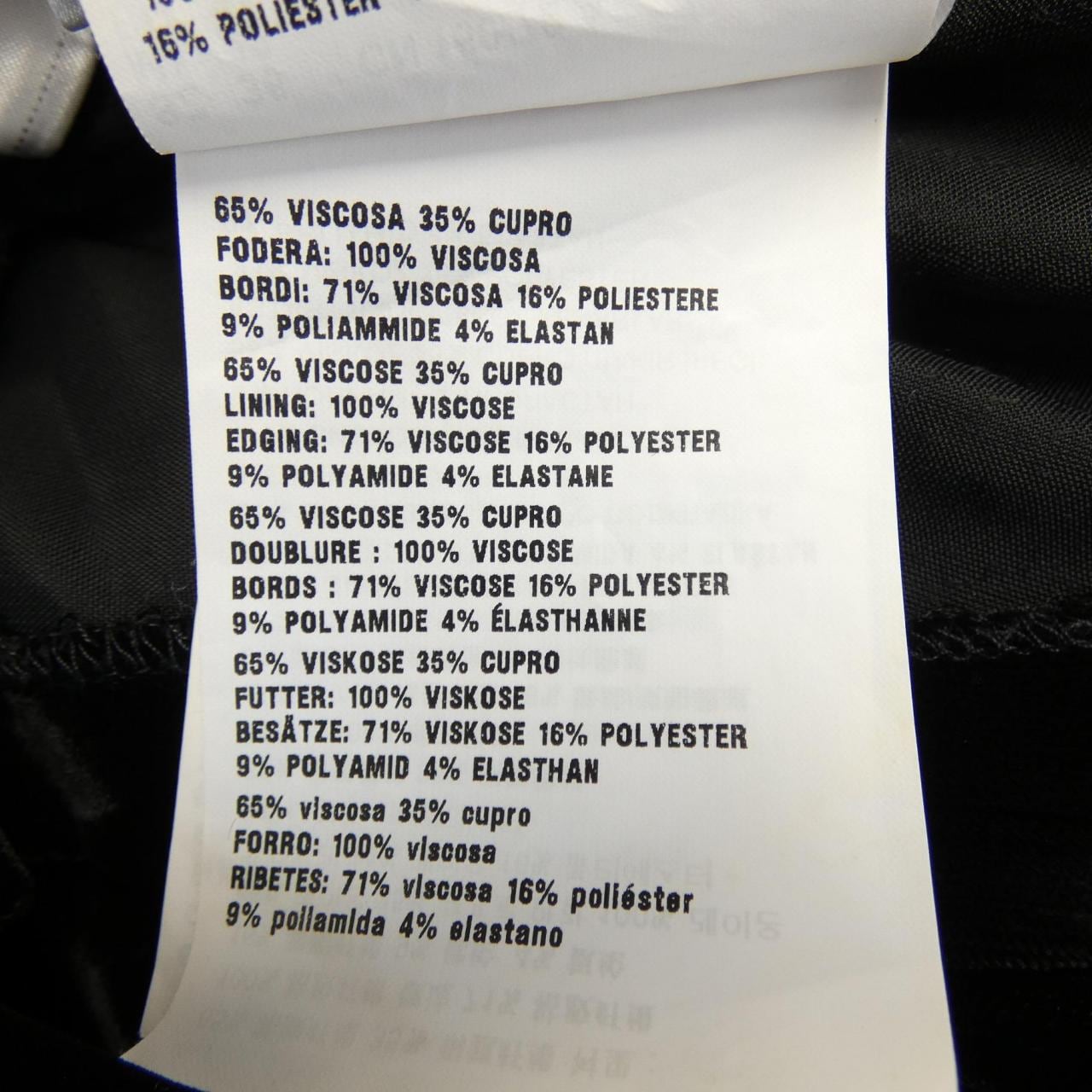 ミュウミュウ MIU MIU MF4778 S231 068 カットワンピース