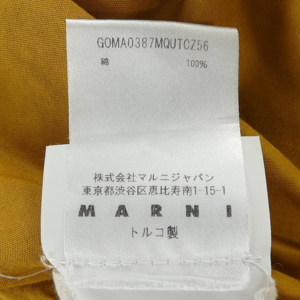 マルニ MARNI GOMA0387MQ スカート