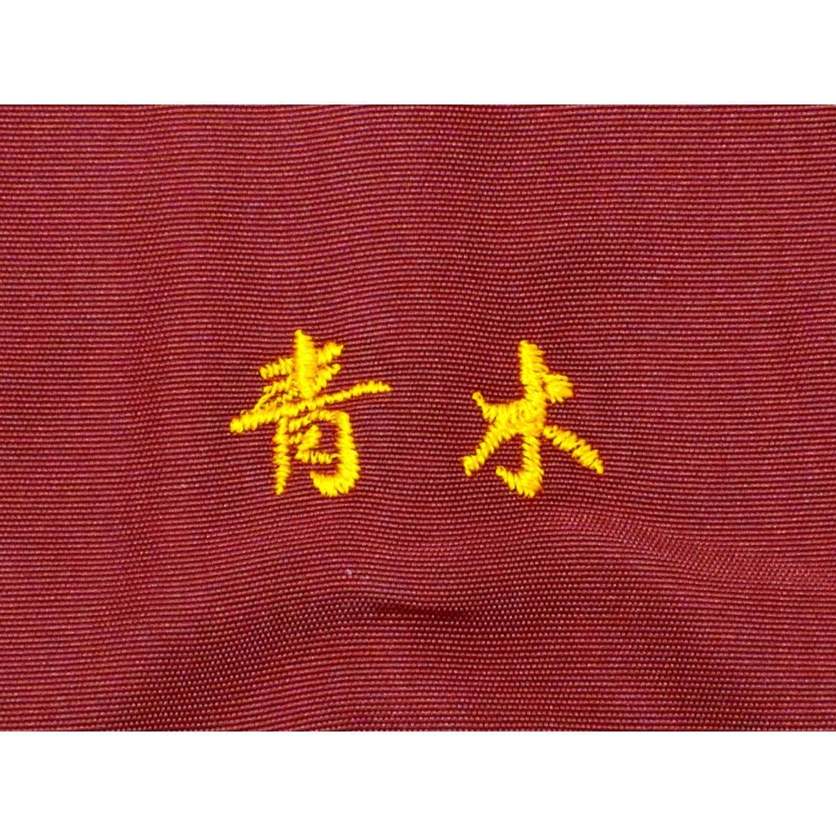 男袴　行燈袴　毘龍　紐下２．６．０