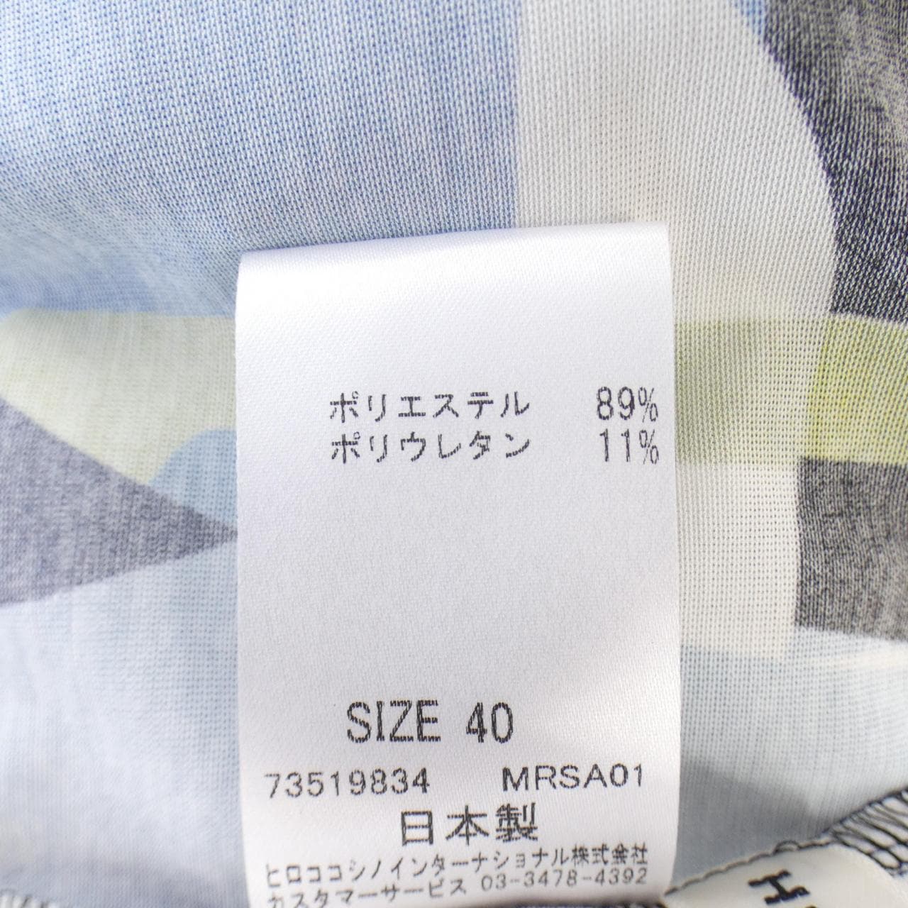 ヒロココシノ HIROKO KOSHINO ワンピース