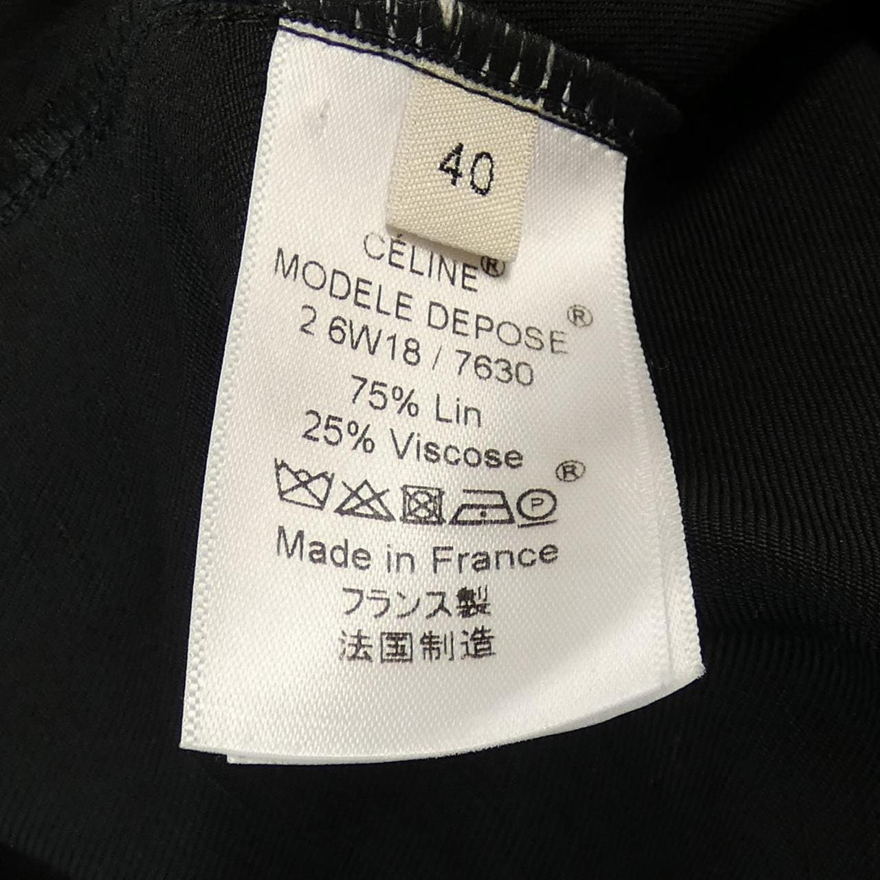 セリーヌ CELINE 2 6W18/7630 ワンピース