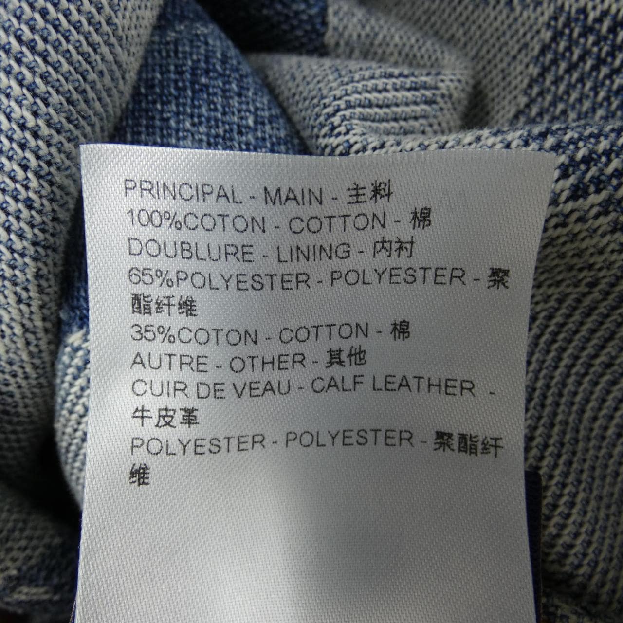 LOUIS VUITTON Vuitton Damier 牛仔滑板裤 HQD87WGCO 牛仔裤
