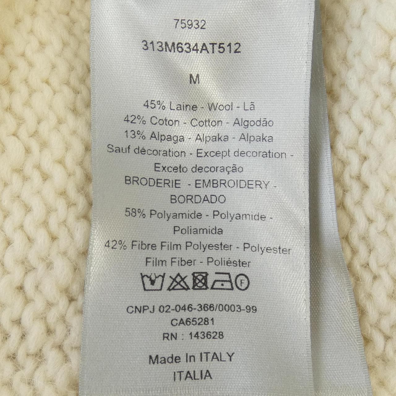 ディオール DIOR 313M634AT512 ニット