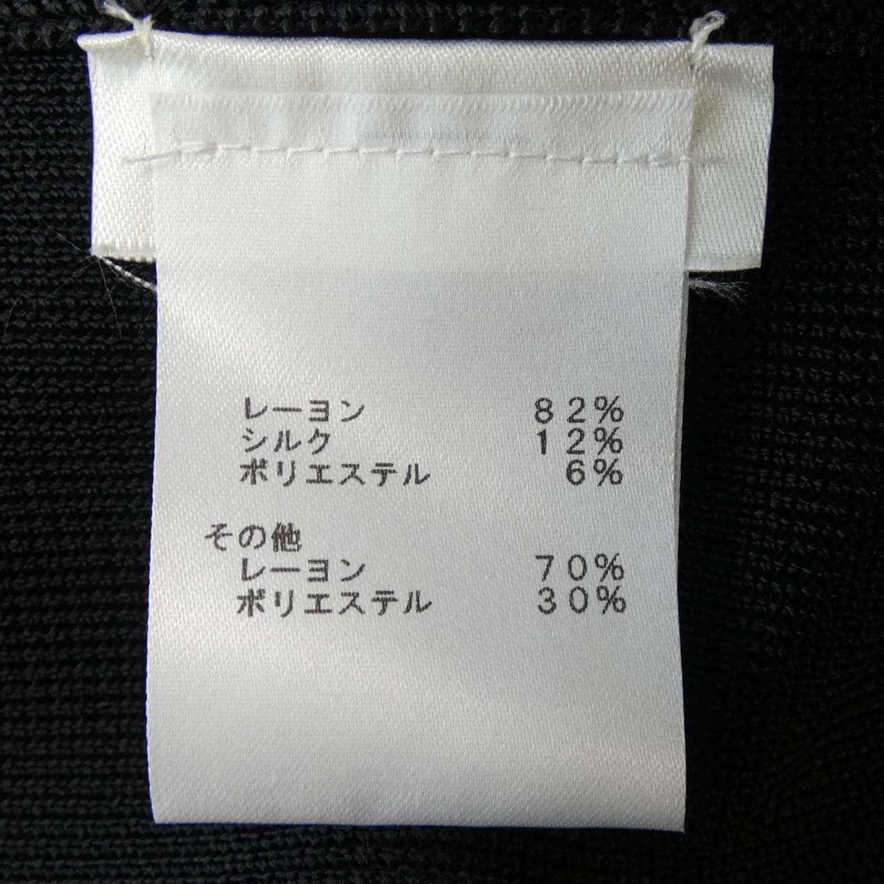 ルイヴィトン LOUIS VUITTON カーディガンウィズモノグラム FJKC21TUU カーディガン