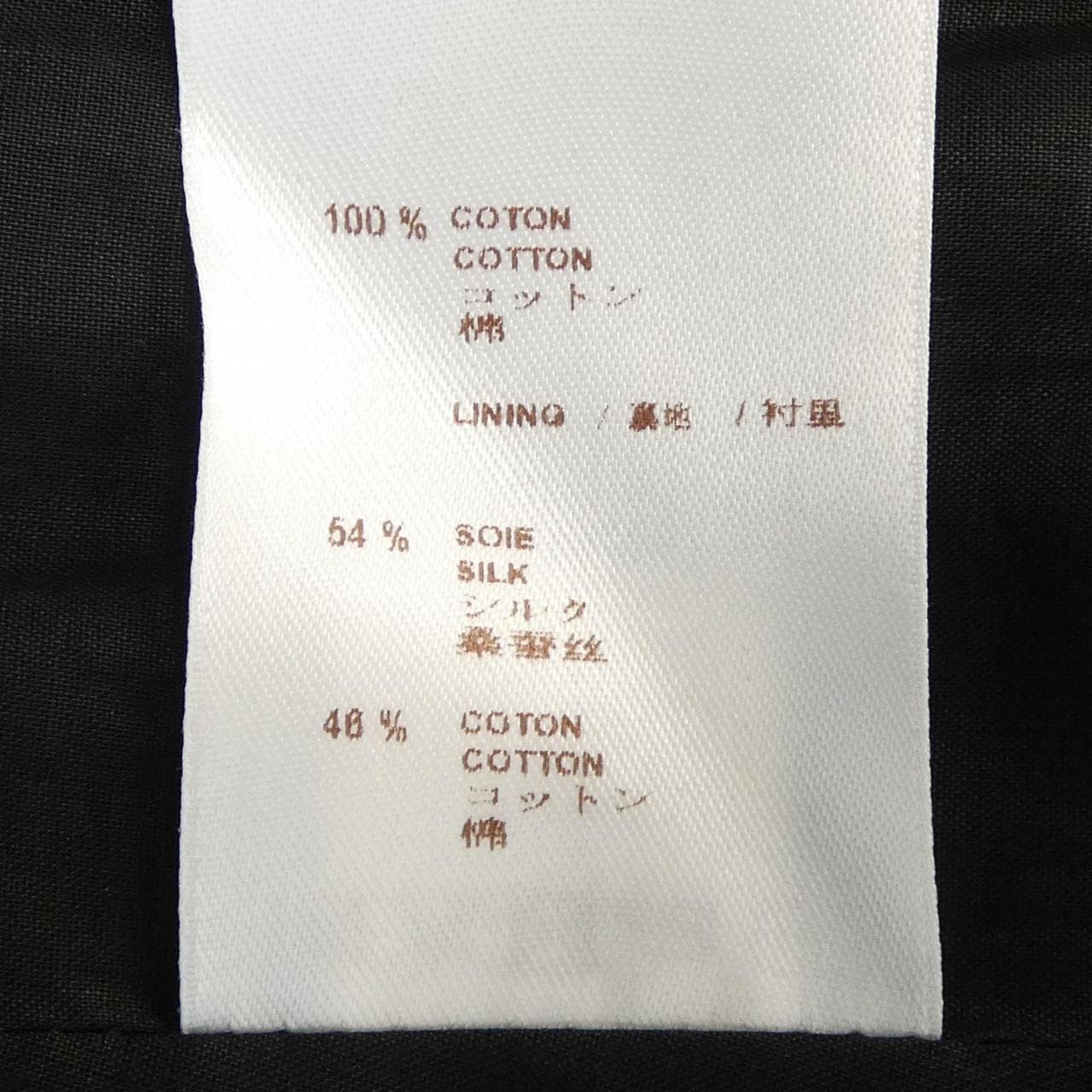 ルイヴィトン LOUIS VUITTON WQDR38CET ワンピース