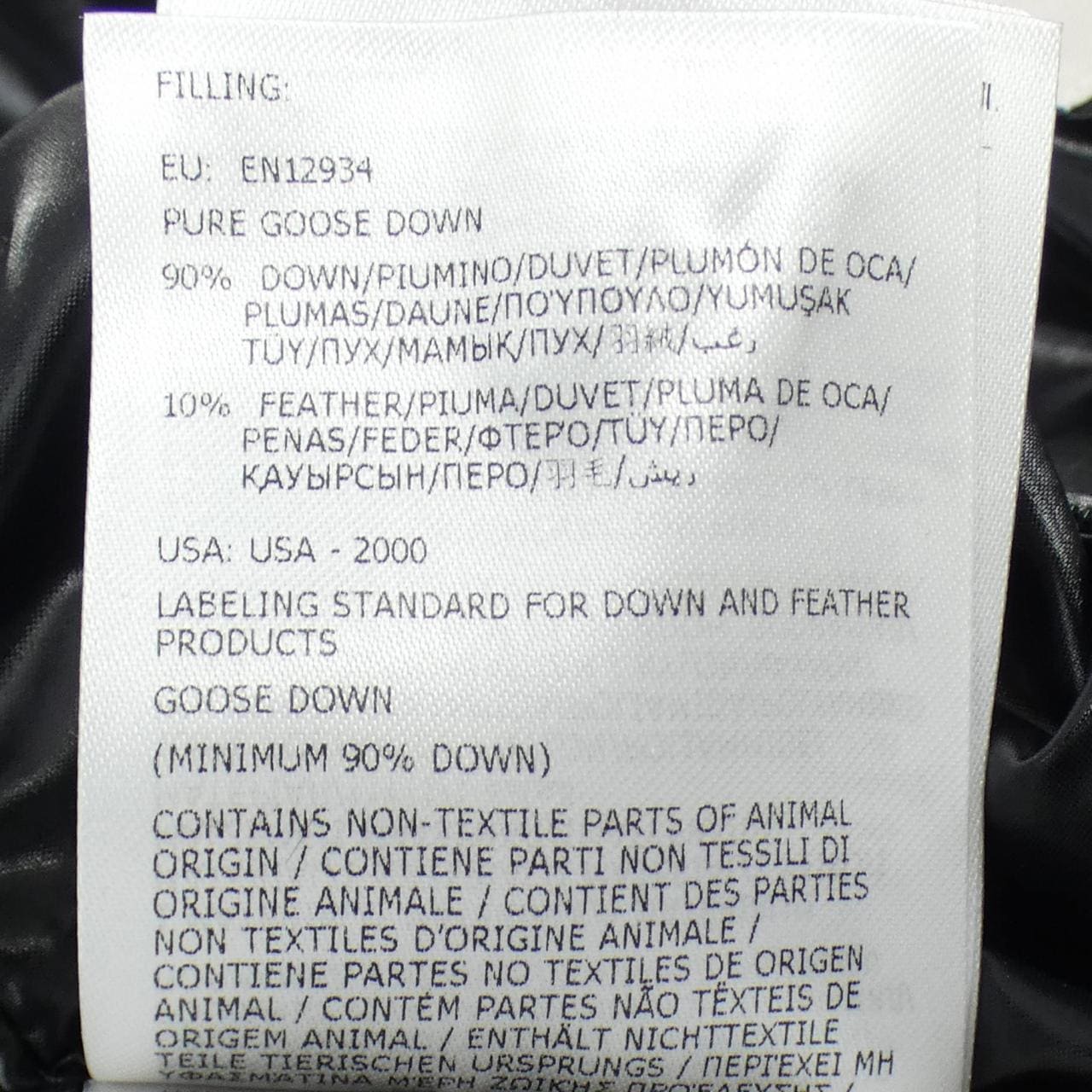 モンクレール MONCLER CORYDALE ダウンジャケット