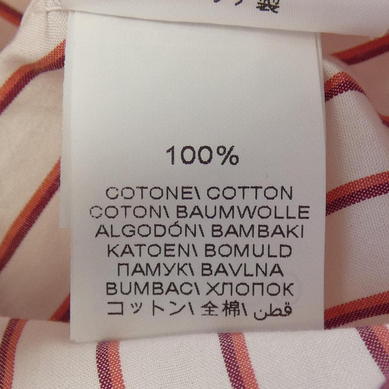 ブルネロクチネリ BRUNELLO CUCINELLI シャツ