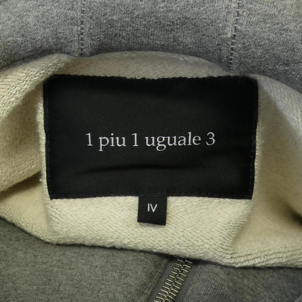 ウノピュウノウグァーレトレ 1 piu 1 uguale 3 MRB403/MRP395 セットアップ