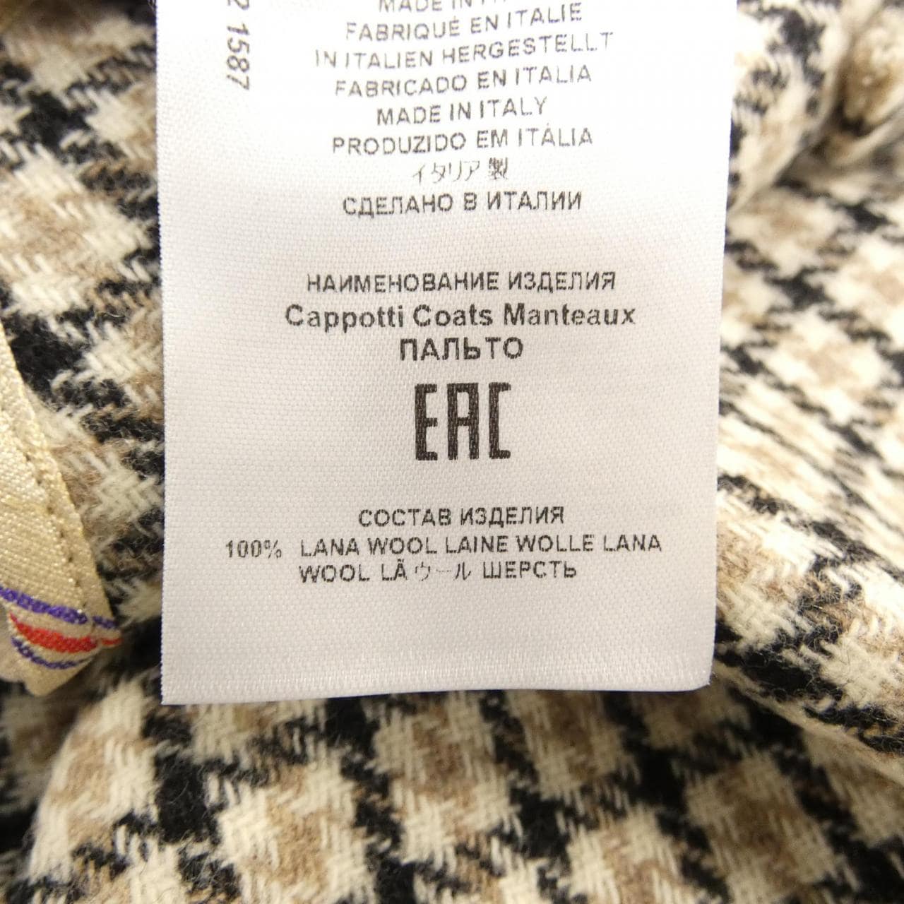 エトロ ETRO コート