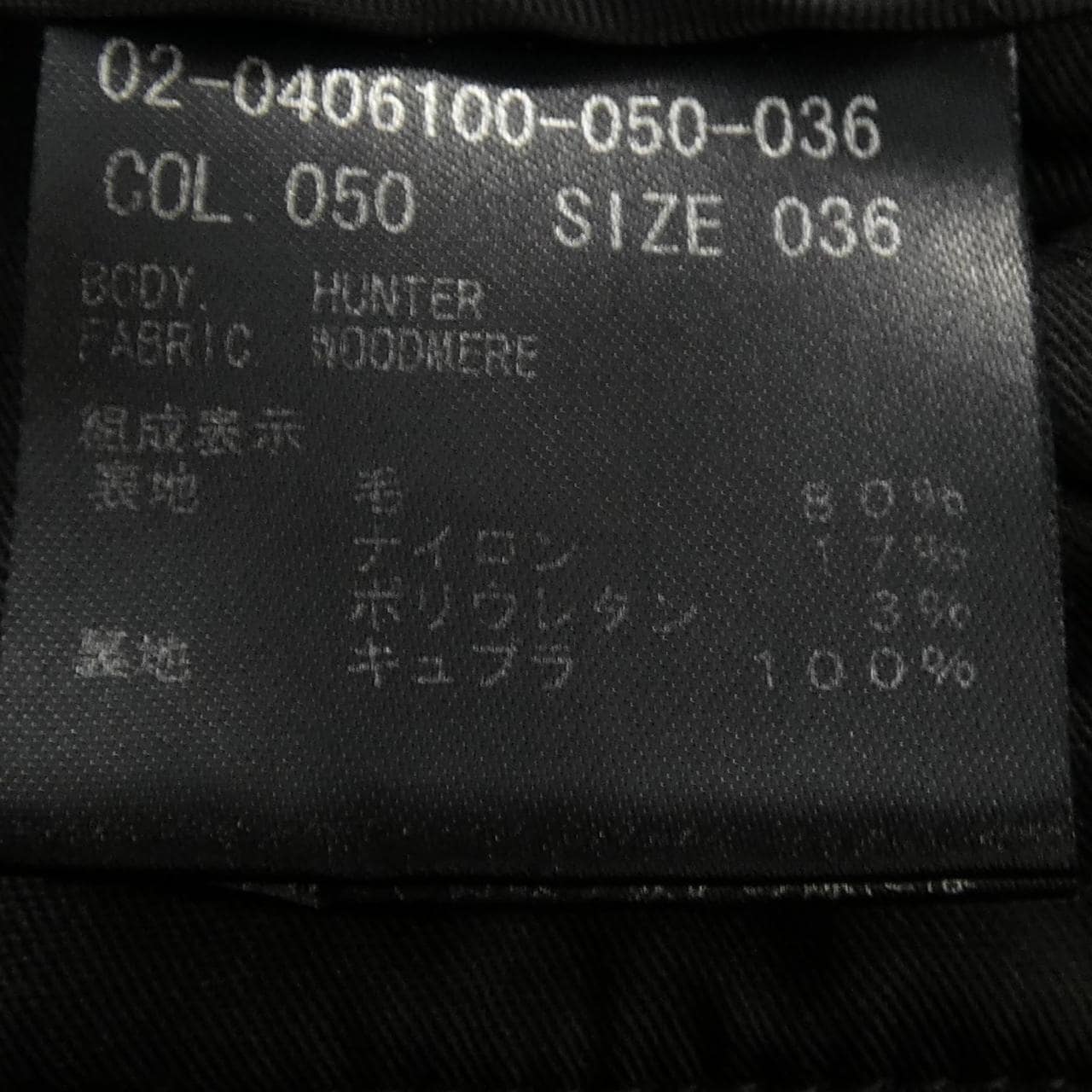 セオリー theory パンツ