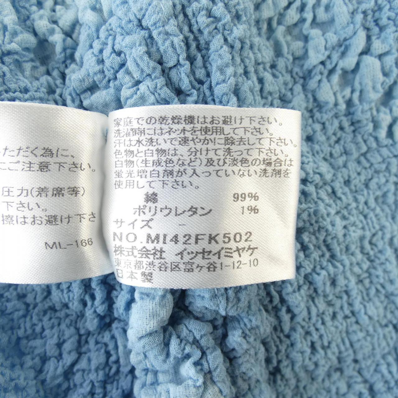 コメ兵｜ミーイッセイミヤケ me ISSEY MIYAKE トップス｜ミーイッセイ ...