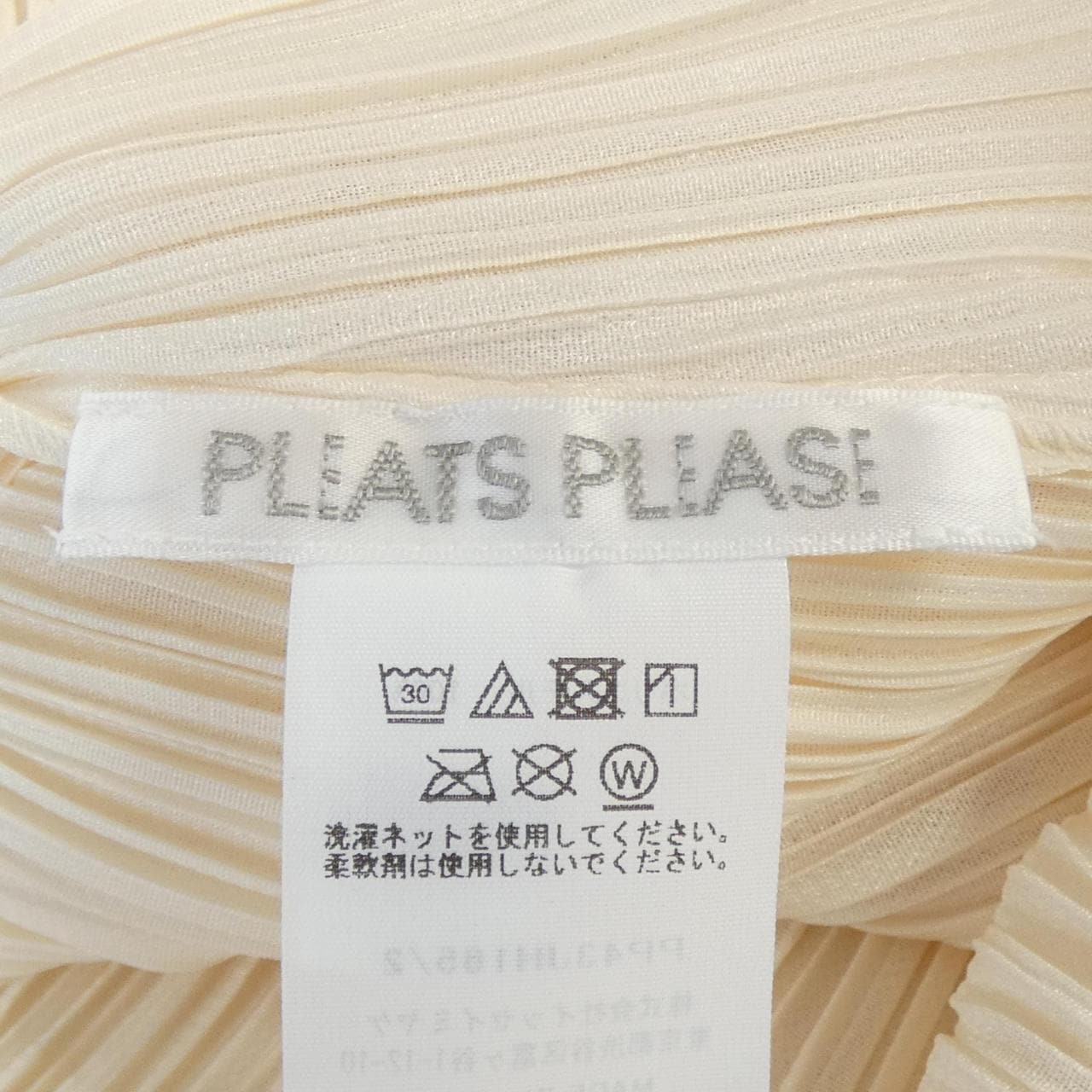 プリーツプリーズ PLEATS PLEASE ワンピース