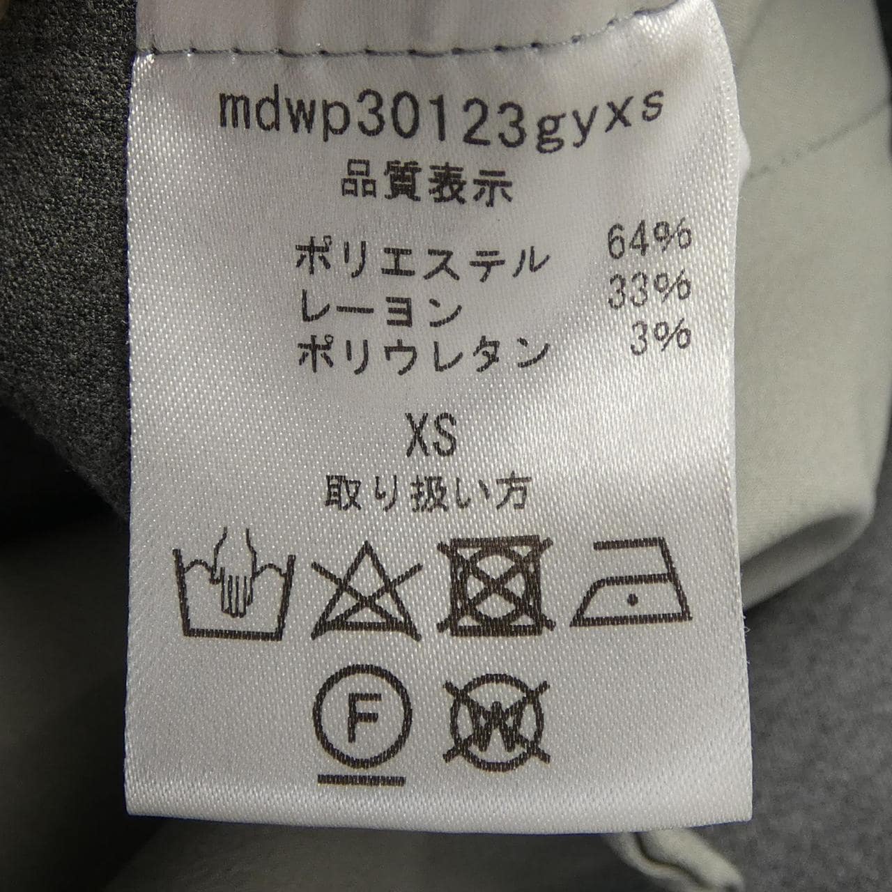 MAISONDEDOLCE パンツ