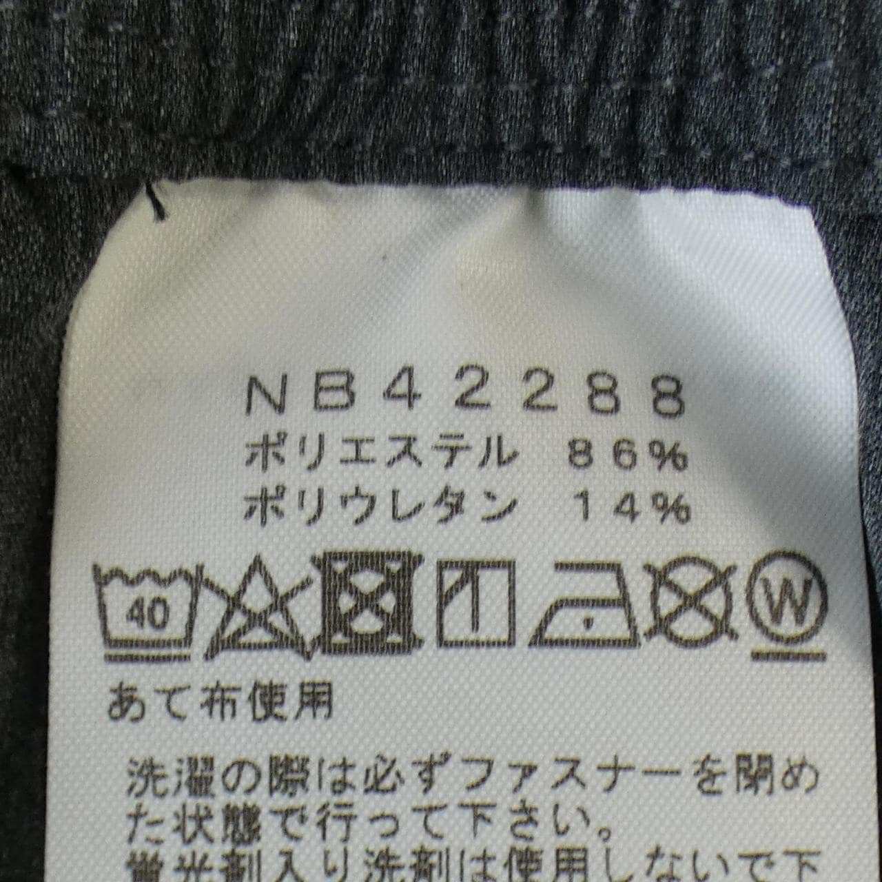 ザノースフェイス THE NORTH FACE パンツ