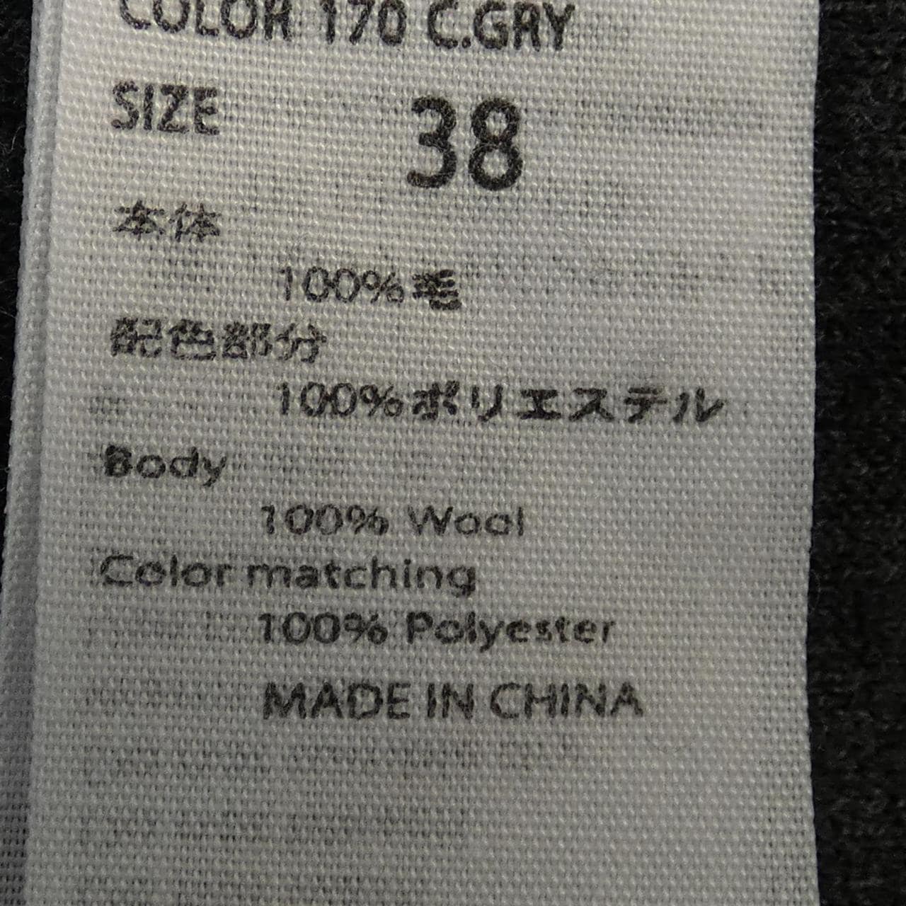 エンフォルド ENFOLD 300CA370-2240 ニット