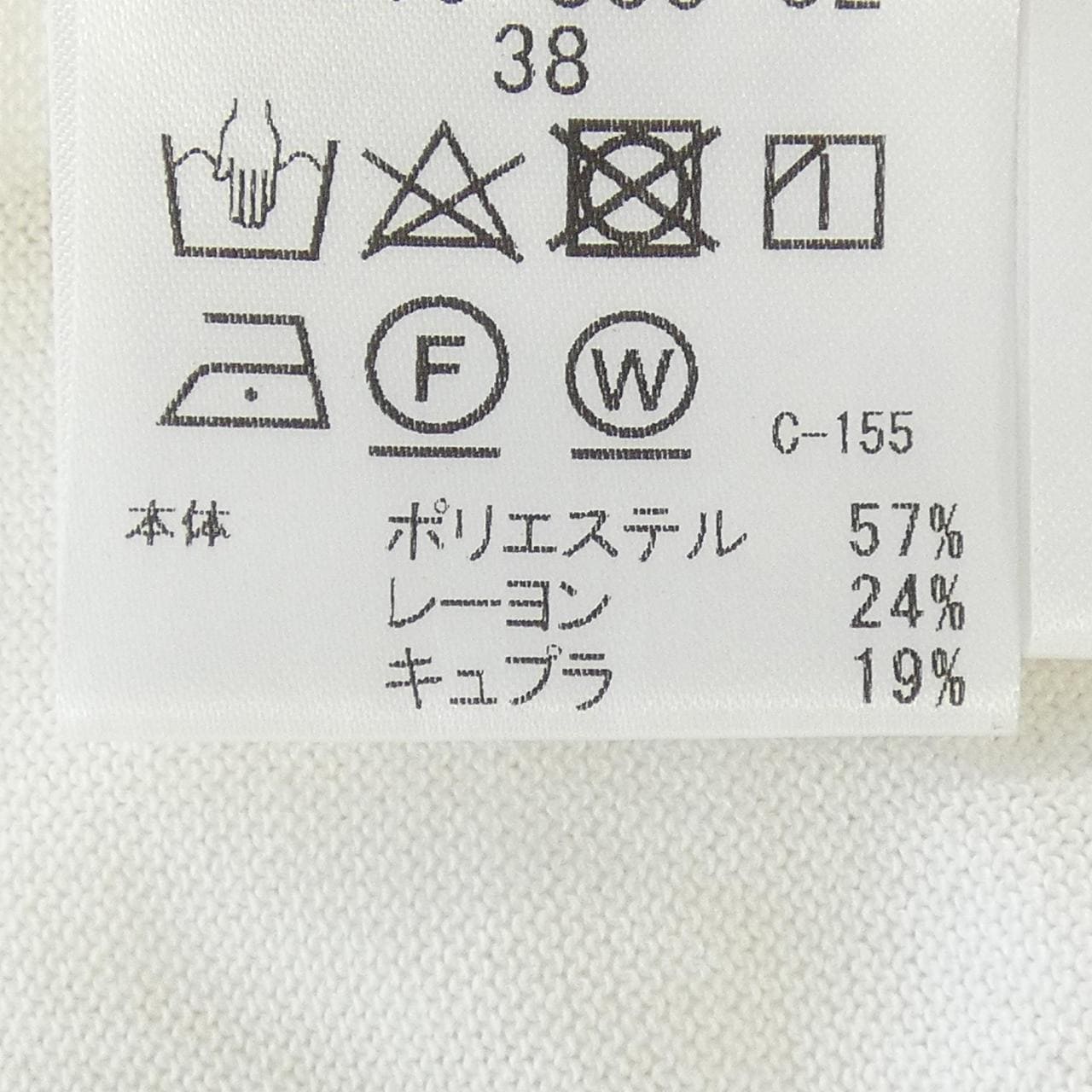 ブルーレーベルクレストブリッジ BLUE LABEL CRESTBRIDGE カーディガン