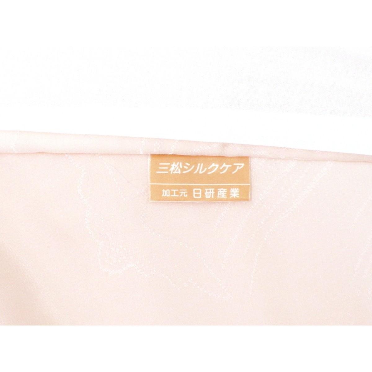 長襦袢　振袖　ボカシ染