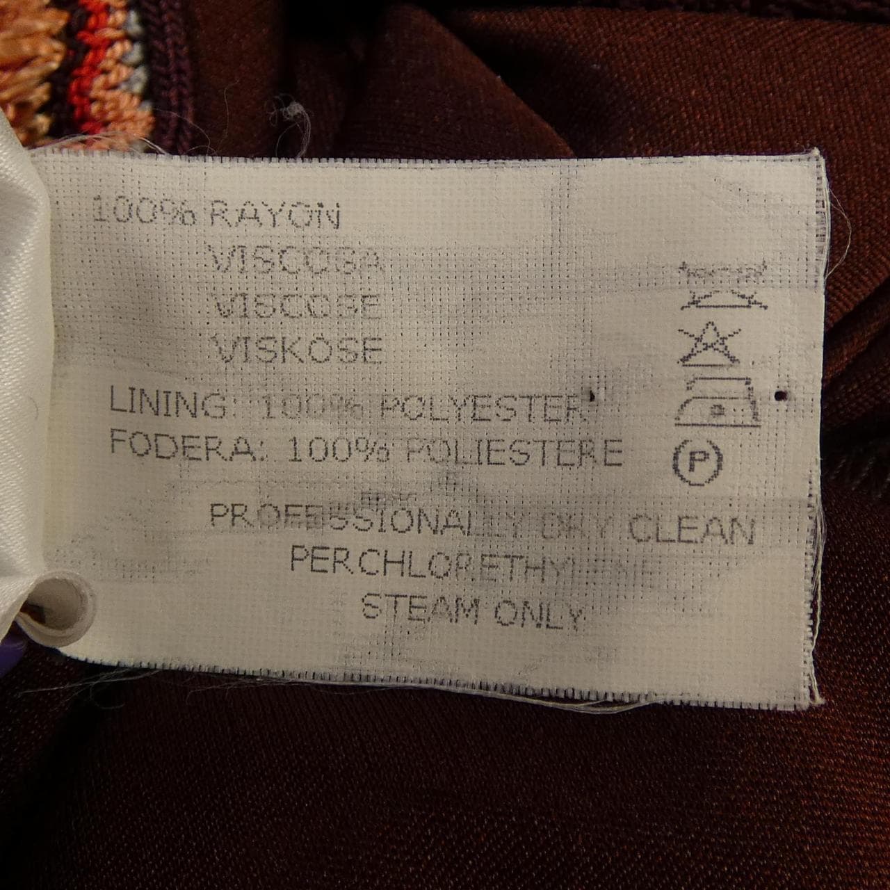 【ヴィンテージ】ミッソーニ MISSONI スカート