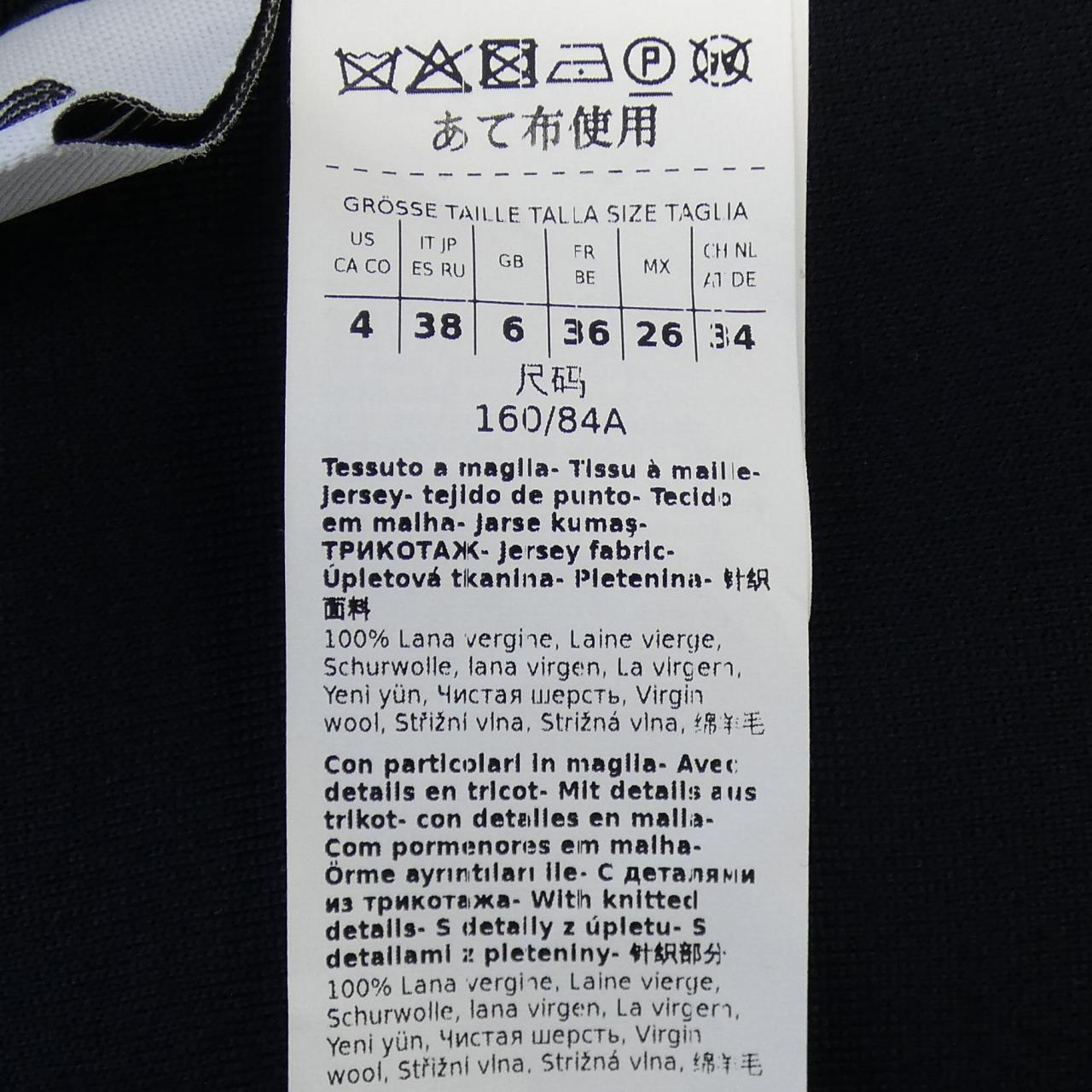 マックスマーラ Max Mara MANUELA1 190101 コート