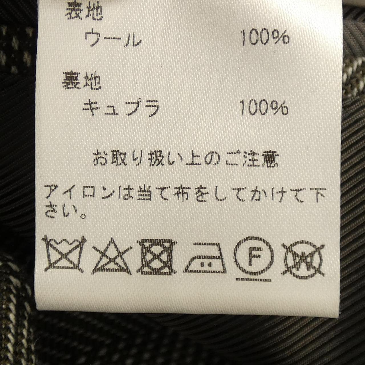 LUCA GRASSIA スーツ