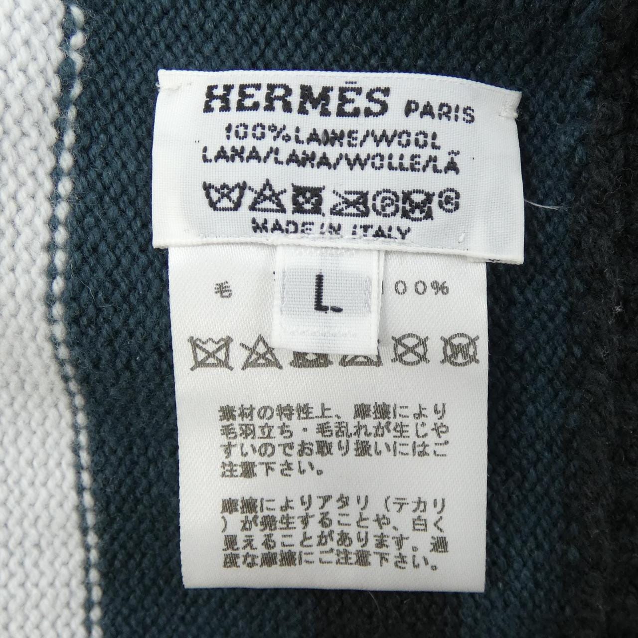 エルメス HERMES *2313 ニットキャップ