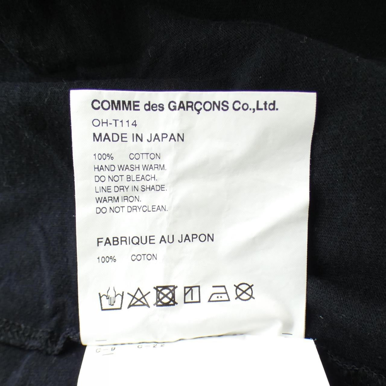 コムデギャルソン COMME des GARCONS OH-T114 Tシャツ