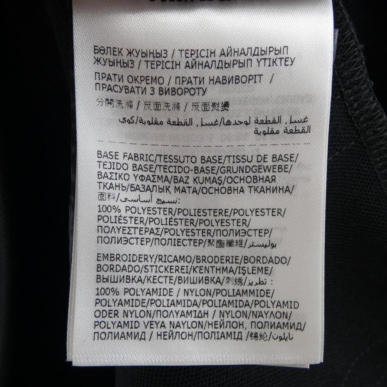 モンクレール ジーニアス MONCLER GENIUS H209U8G00004 スウェット