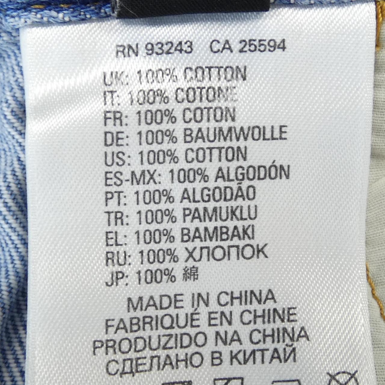 ディーゼル DIESEL ショートパンツ