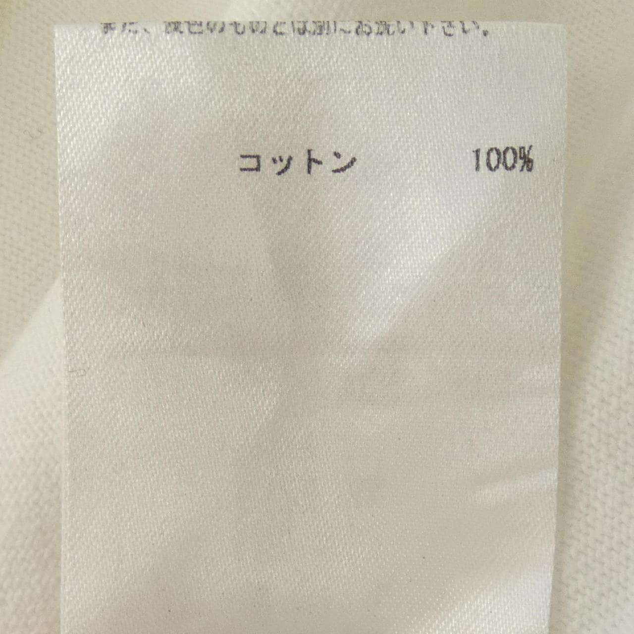 ジルサンダー JIL SANDER JSMS707045 Tシャツ
