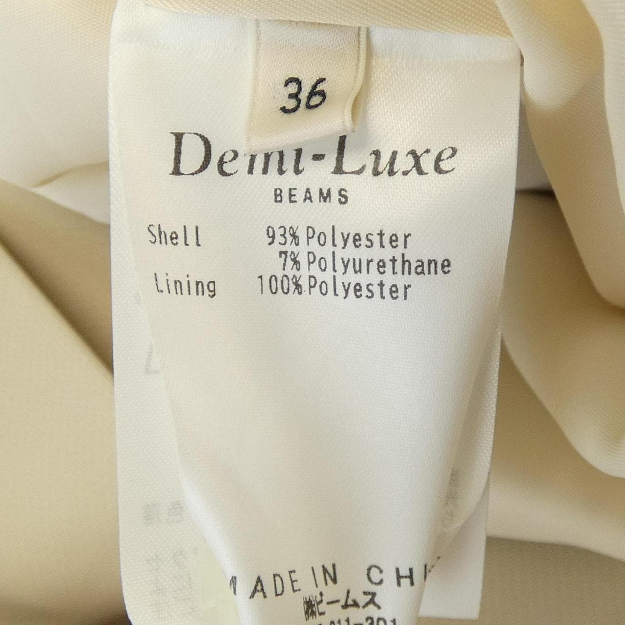 デミルクスビームス DEMI-LUXE BEAMS ジャケット