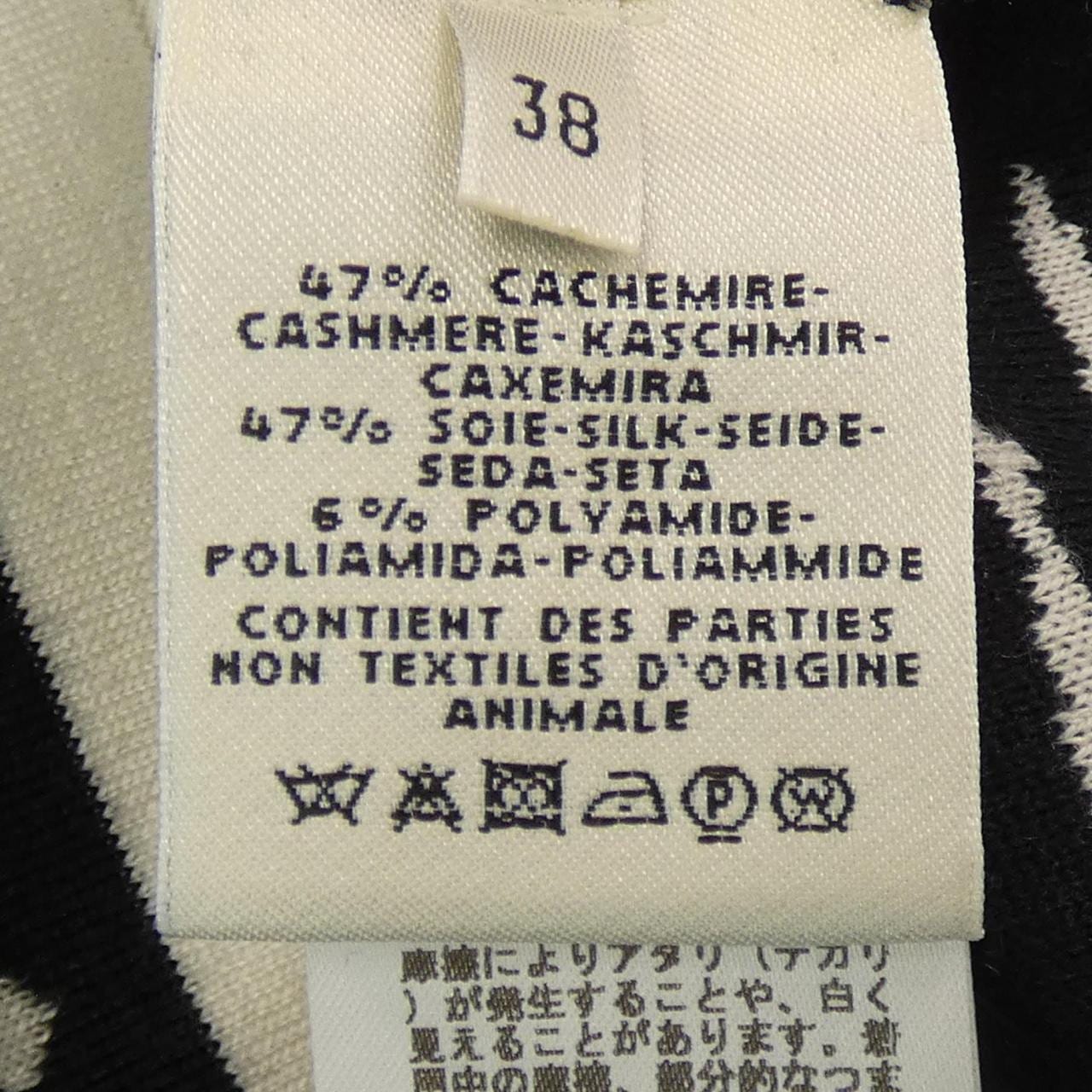 HERMES HERMES Cardigan