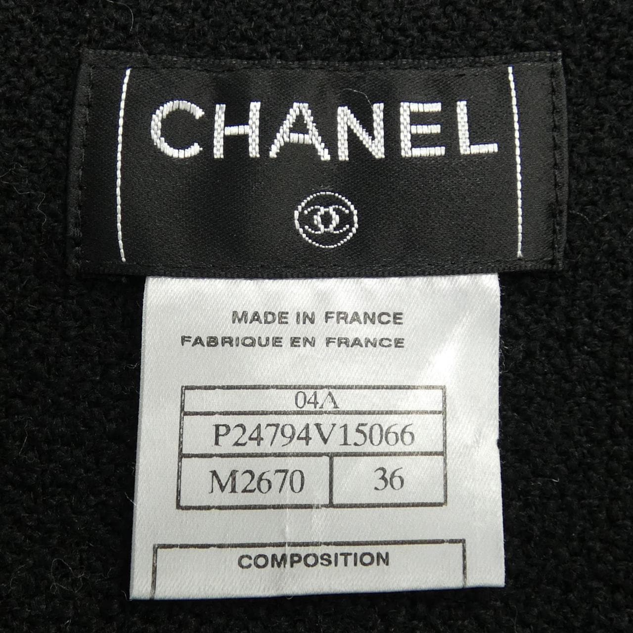 [vintage] CHANEL Skirt