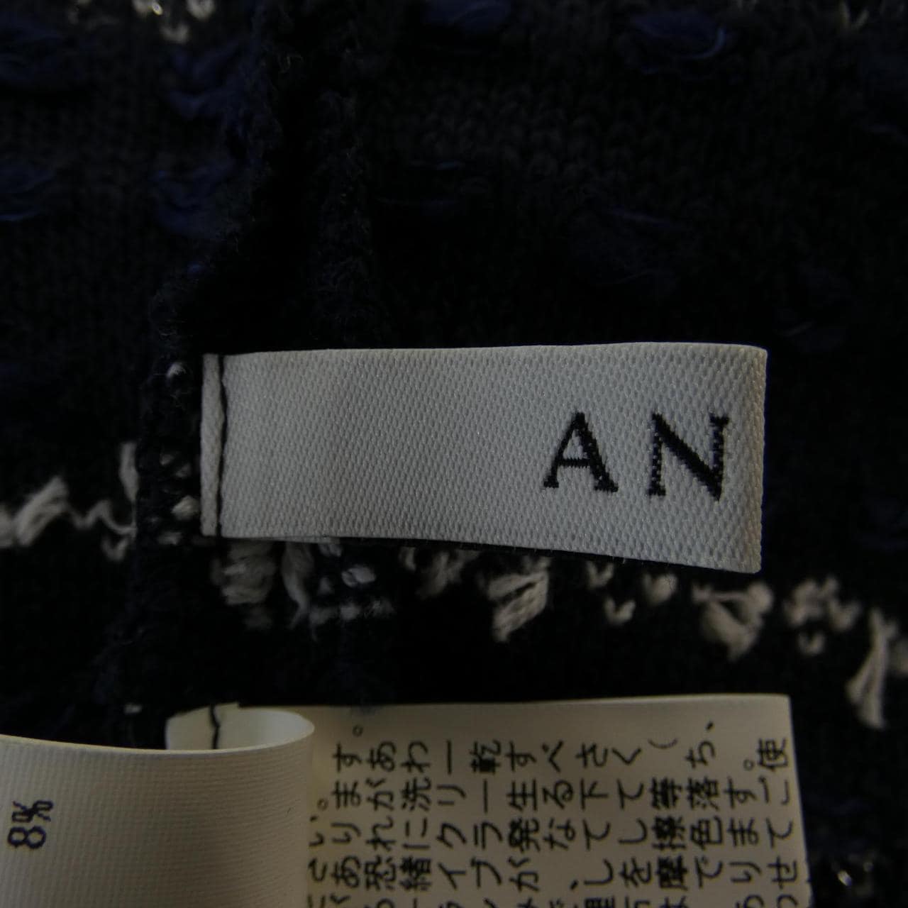アナイ ANAYI ワンピース