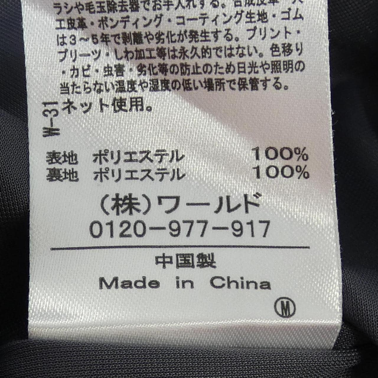 インディヴィ INDIVI ワンピース
