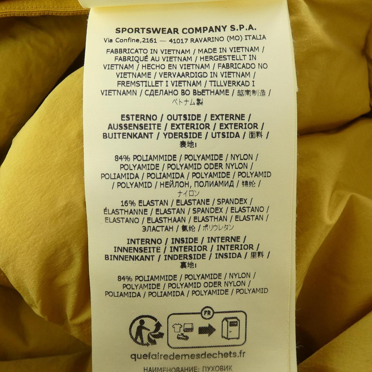 石岛STONE ISLAND 811543028羽绒服