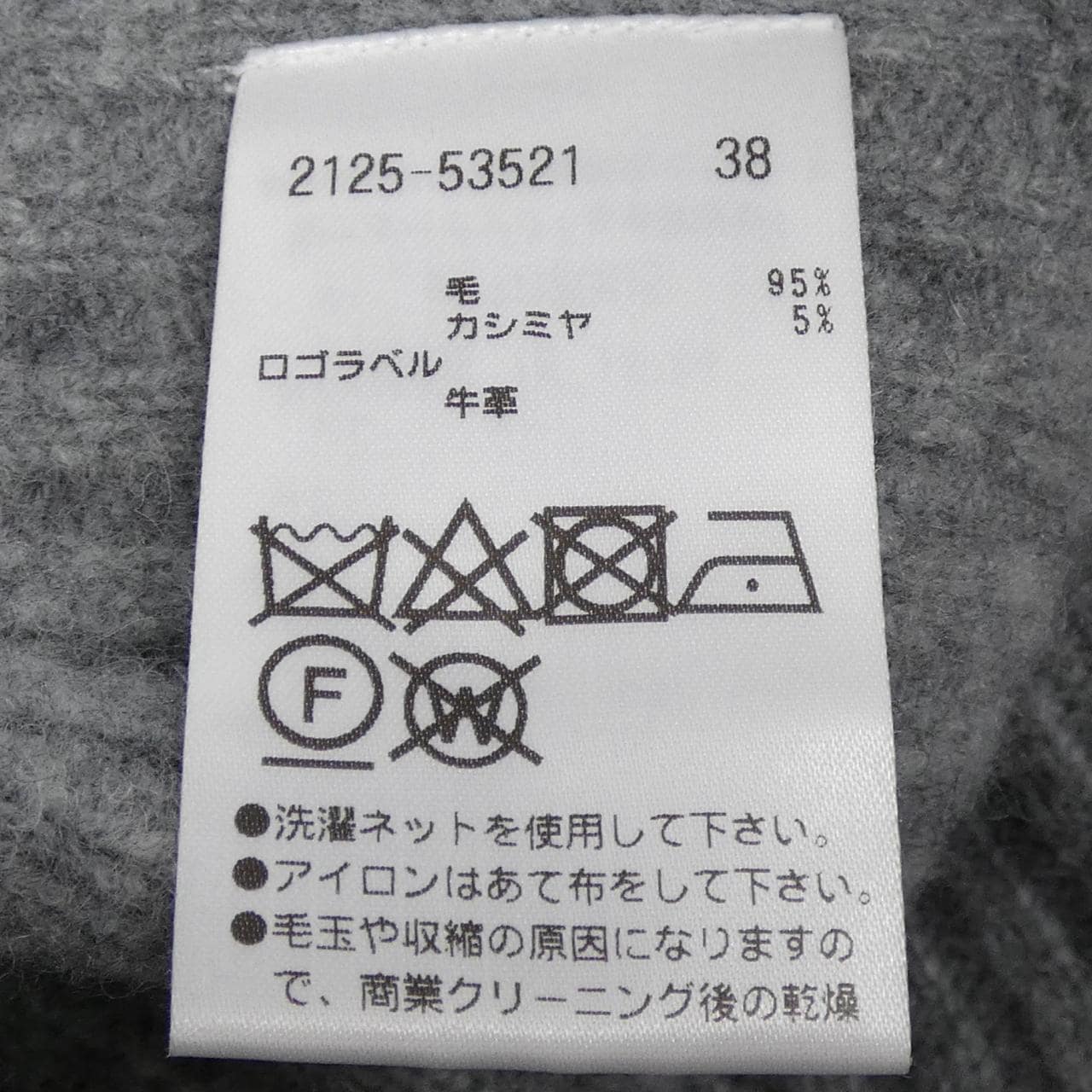 MORABITO BLANC 2125-53521 Long Vest