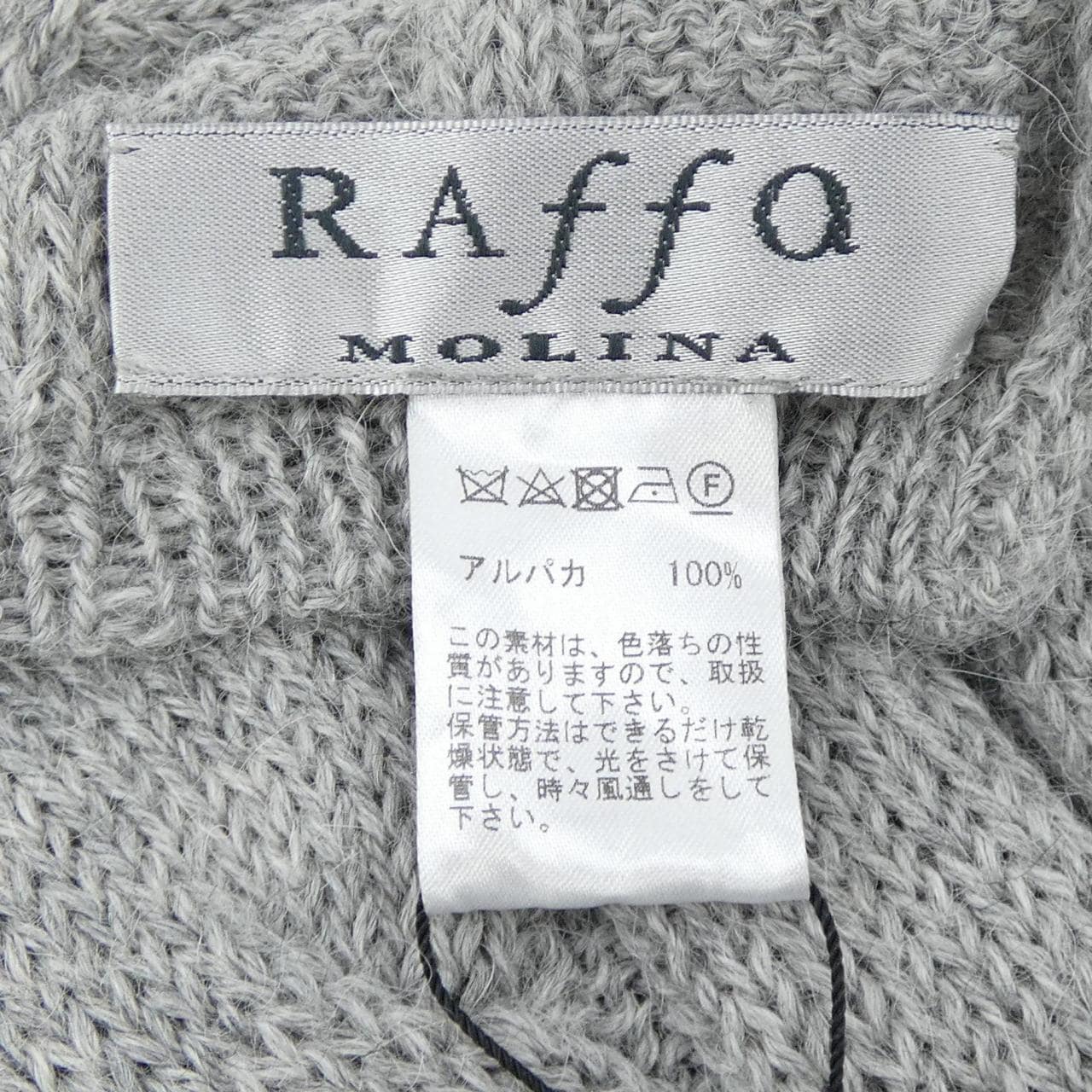 RAFFA CABLAZI MUFFLER