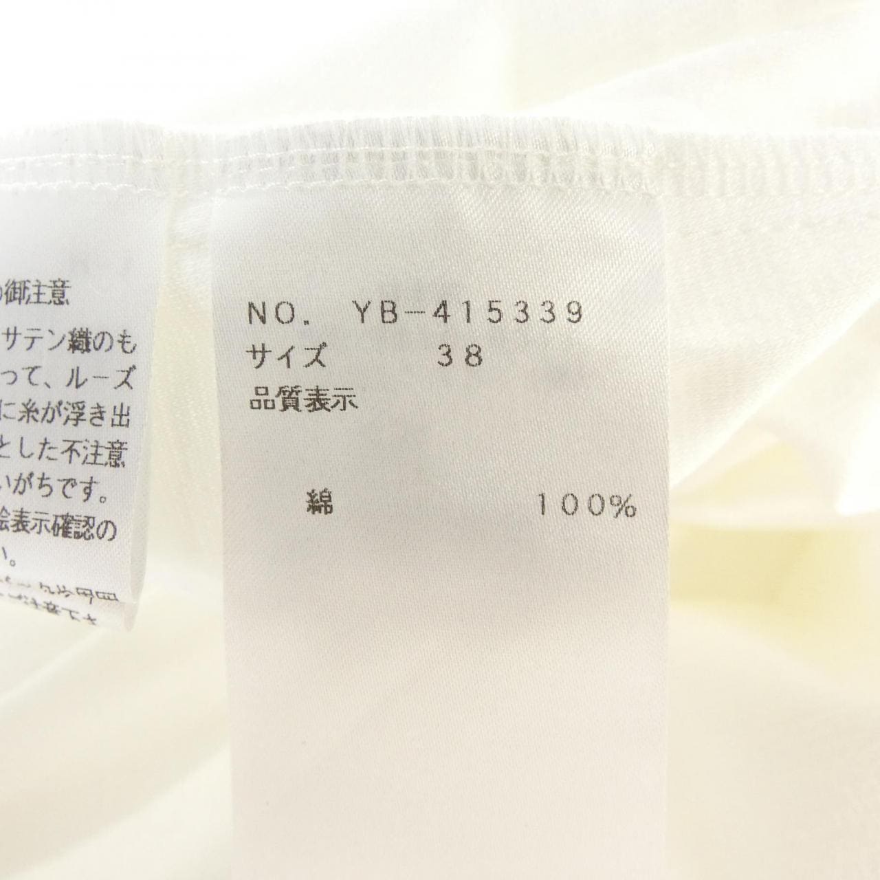 エムズグレーシー M'S GRACY Tシャツ