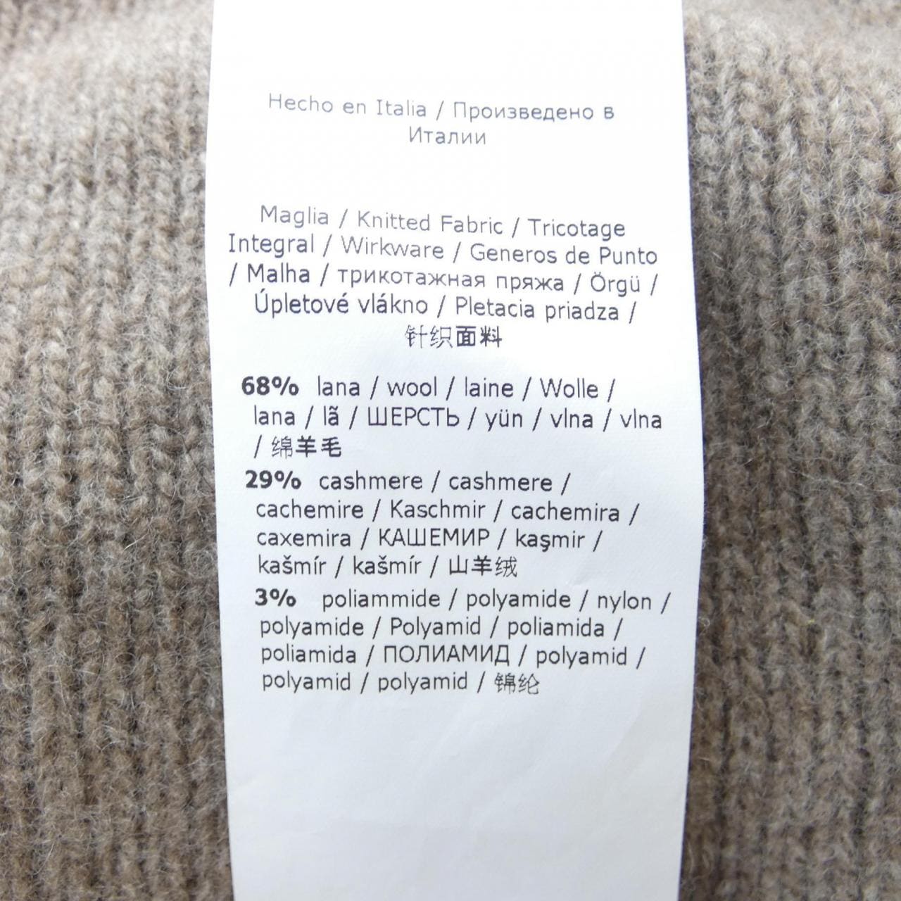 エスマックスマーラ 'S Max Mara ニット